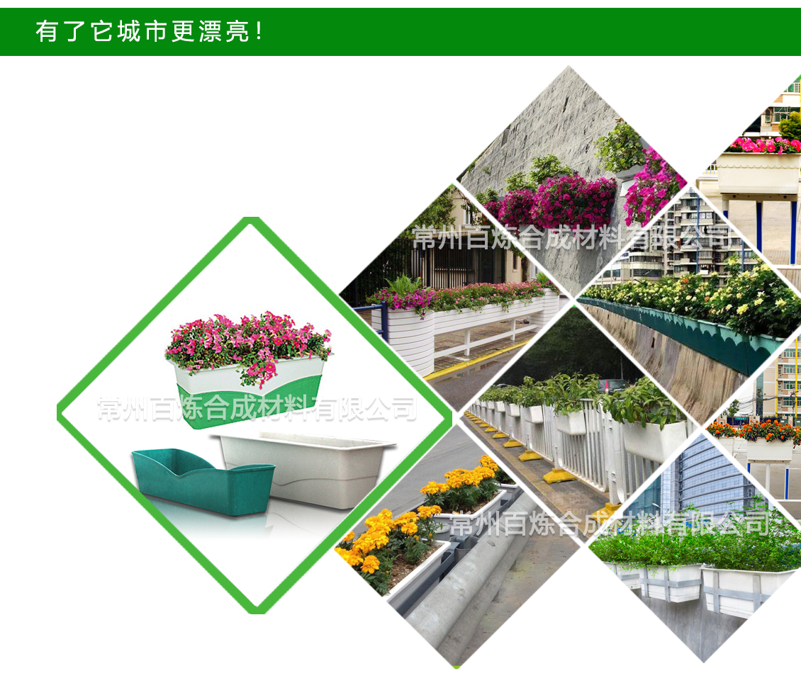 花盆案例-長(zhǎng)方形雙層