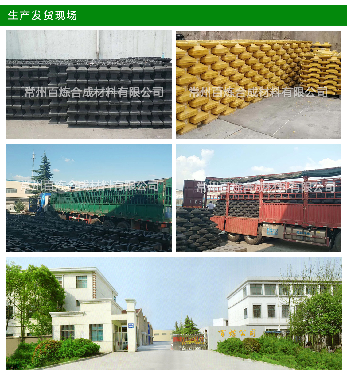 護(hù)欄底座生產(chǎn)發(fā)貨圖