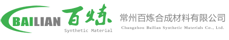 玻璃鋼花盆_護(hù)欄底座_聚氨酯型材廠(chǎng)家【常州百煉合成材料有限公司】