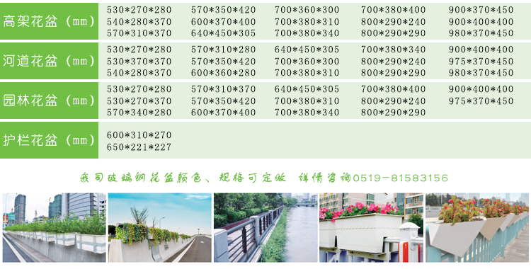 玻璃鋼花盆廠家哪家好？