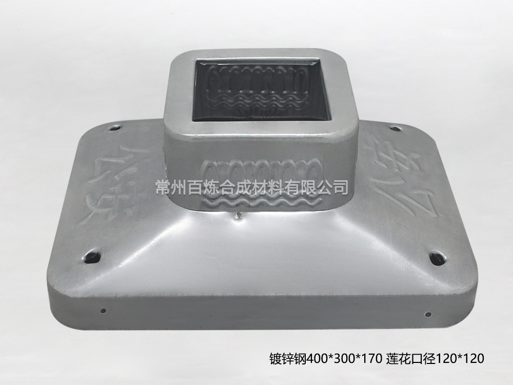 鍍鋅鋼蓮花口徑護(hù)欄底座-BLDX120TLH