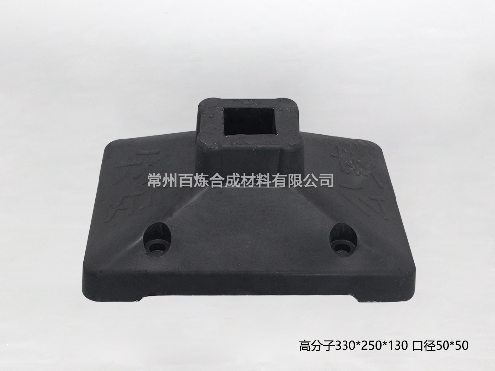 高分子小口徑交通護(hù)欄底座-BLGF50X