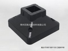 護欄底座質(zhì)量鑒別